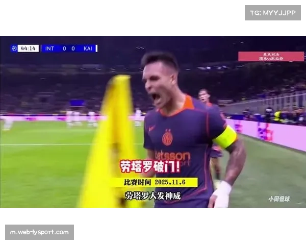 国米vs比萨：劳塔罗半场破门，客场控制局面