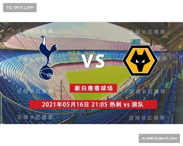 热刺球场冠名权六年未售，溢价泡沫破裂警示英超商业模型