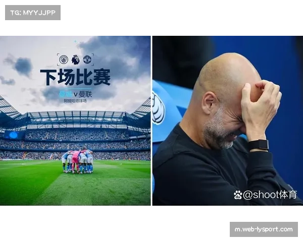 曼市德比曼联球迷高歌助威，老特拉福德气氛火爆